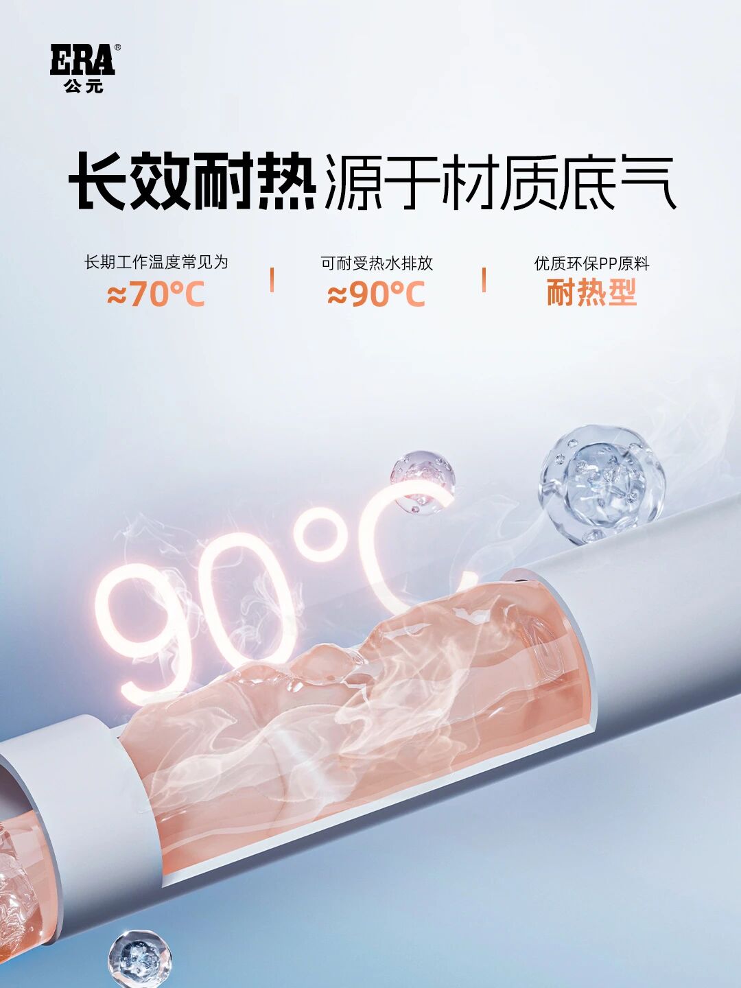  Flexible quick installation