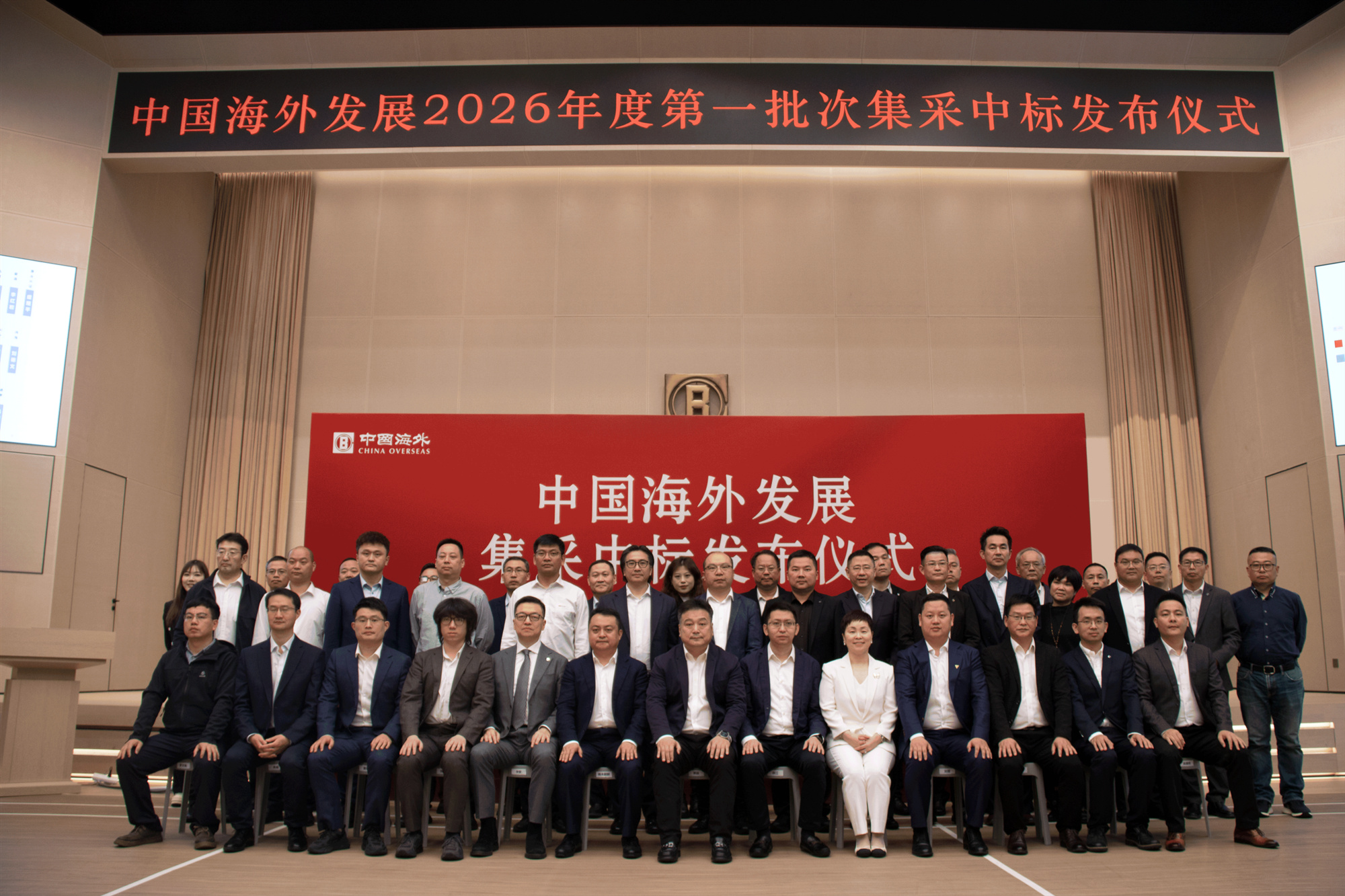First in industry export volume