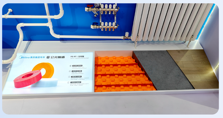 2026 Midea Group Exclusive Underfloor Heating Pipe