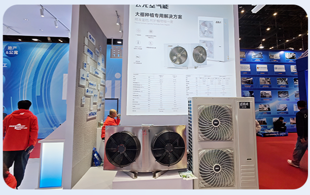 ERA&nbsp;agricultural ultra-low temperature air source heat pump unit